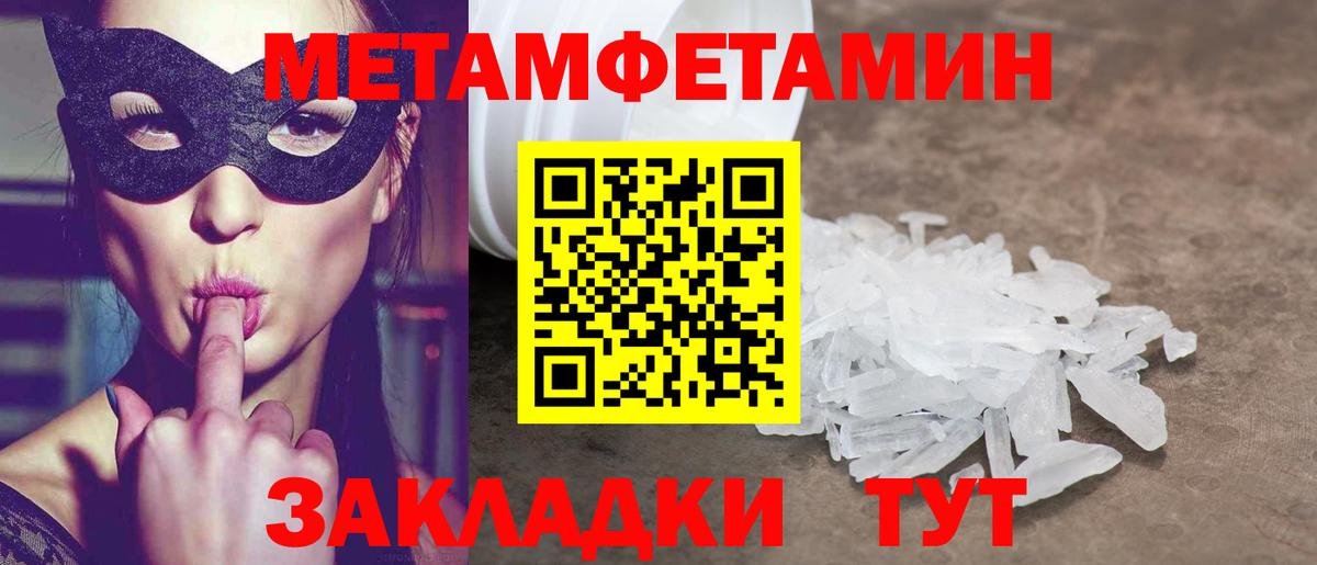 Амфетамин  Вход с VPN  Камышин  Амфетамин Premium  ссылка на мегу как войти  Amphetamine 
