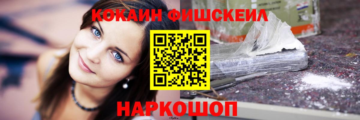 COCAIN Боливия Камышин