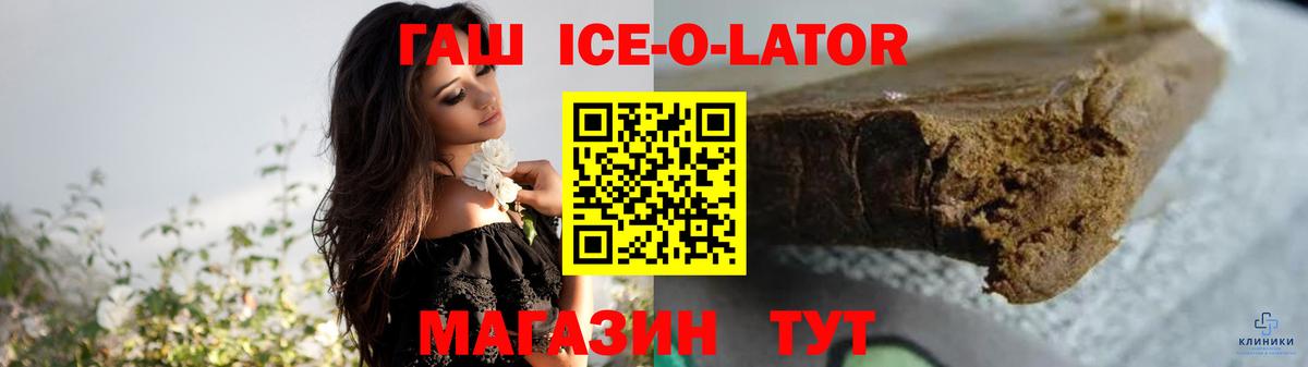 Камышин  Альфа ПВП СК   Экстази  Cocaine  Меф   Амфетамин   Гашиш  Вход с VPN  Канабис 