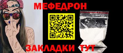 гашик Ипатово