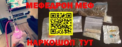 наркотики Ирбит