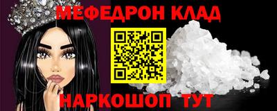 альфа пвп VHQ Камышлов