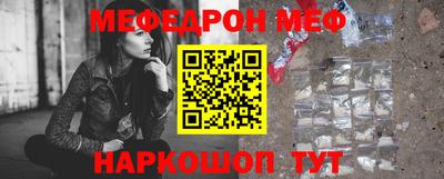 кокаин премиум Кандалакша