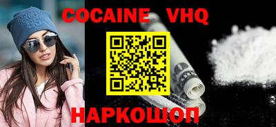 наркотики Ирбит