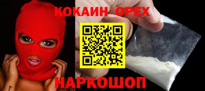 гашик Ипатово