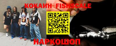 гашик Ипатово