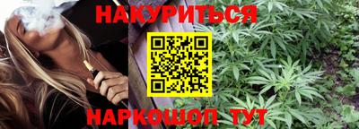 каннабис Изобильный