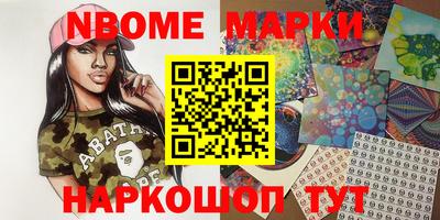 наркотики Ирбит