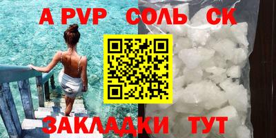 гашик Ипатово