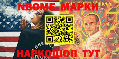 гашик Ипатово