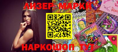 альфа пвп VHQ Камышлов