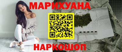 наркотики Ирбит