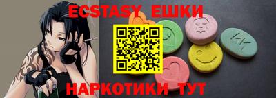 наркотики Ирбит