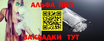 гашик Ипатово