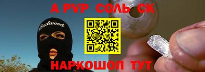 наркотики Ирбит
