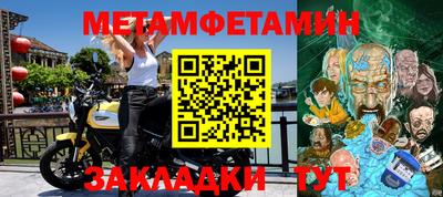 гашик Ипатово