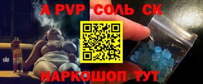 мескалин Канаш