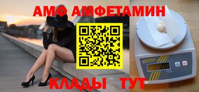 гашик Ипатово