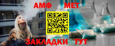 альфа пвп VHQ Камышлов