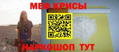 наркотики Ирбит