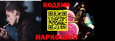 наркотики Ирбит
