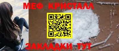 мескалин Канаш