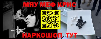 кокаин премиум Кандалакша