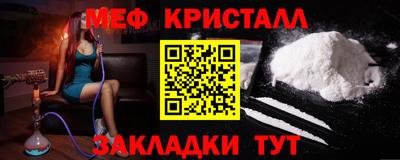 гашик Ипатово