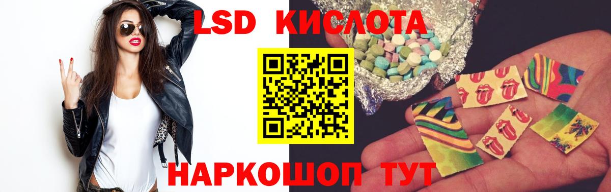 Камышин  ЛСД экстази ecstasy  Вход с VPN 