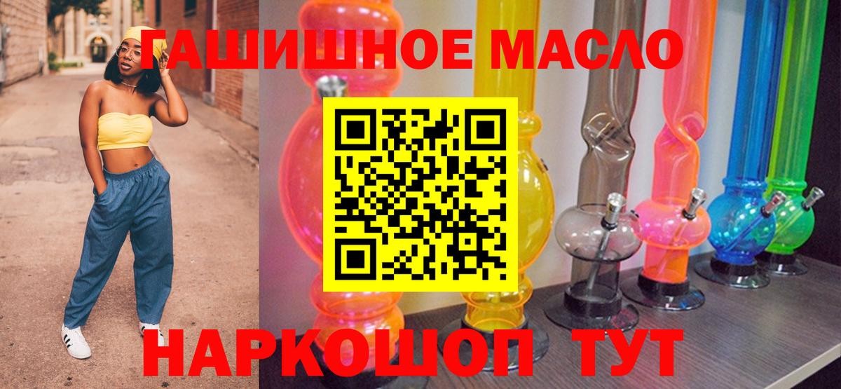 ТГК Wax Камышин