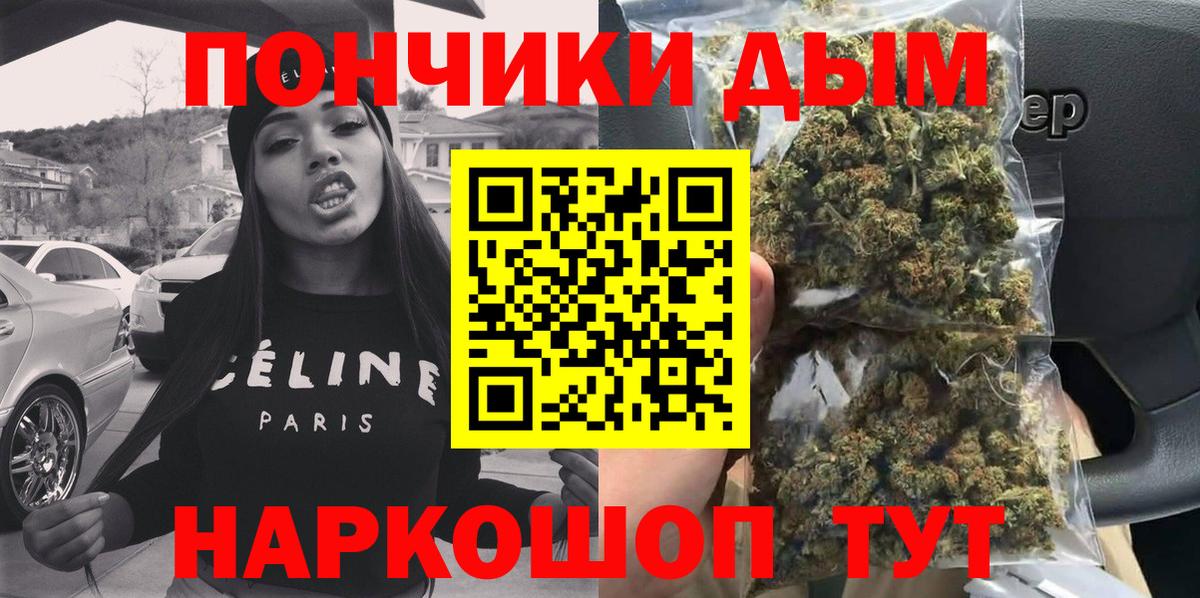 Канабис VHQ Камышин